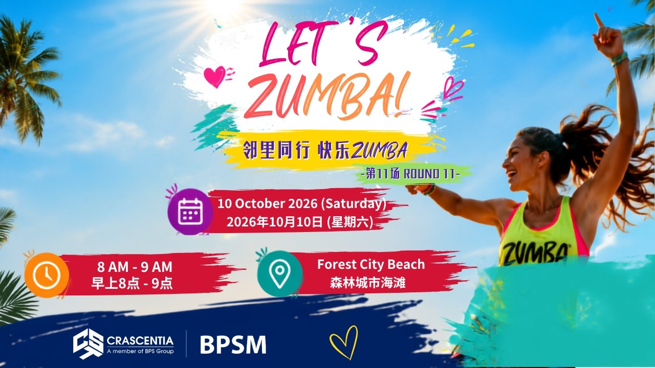 Let's Zumba · Round 11 | 邻里同行 快乐Zumba · 第11场