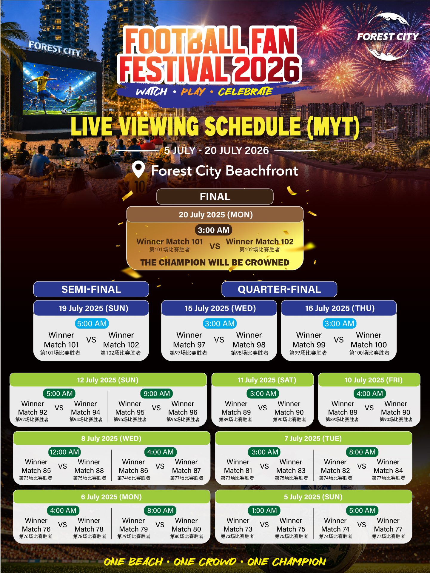 ⚽Football Fan Festival 2026 @ Forest City Beach 🌊 1