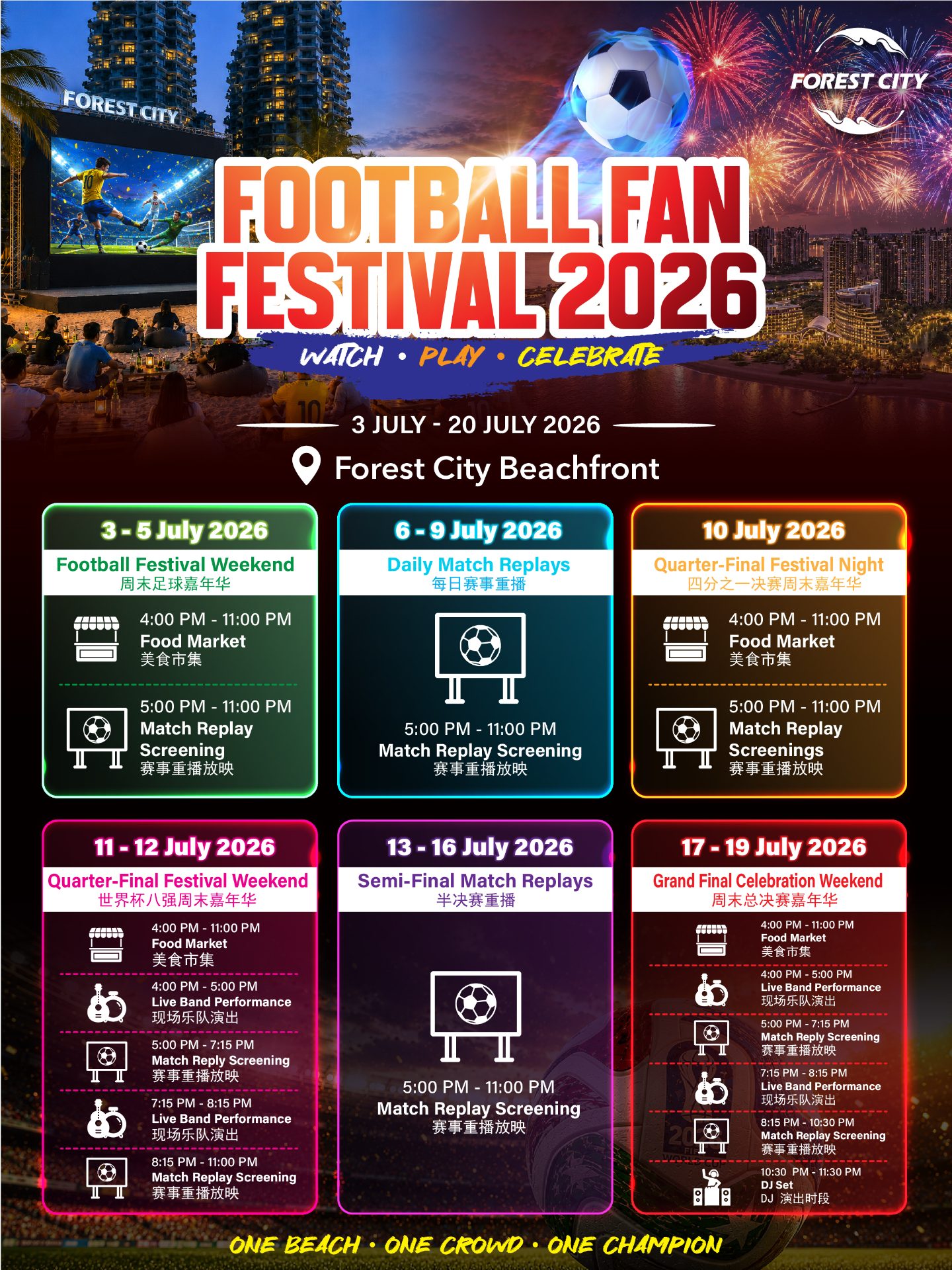 ⚽Football Fan Festival 2026 @ Forest City Beach 🌊 2