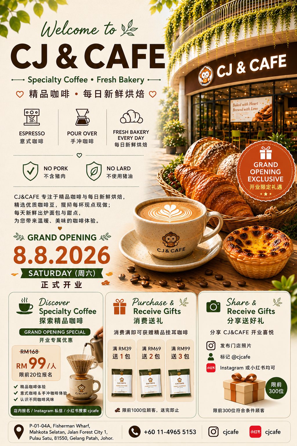 ☕ CJ&CAFE Grand Opening 1