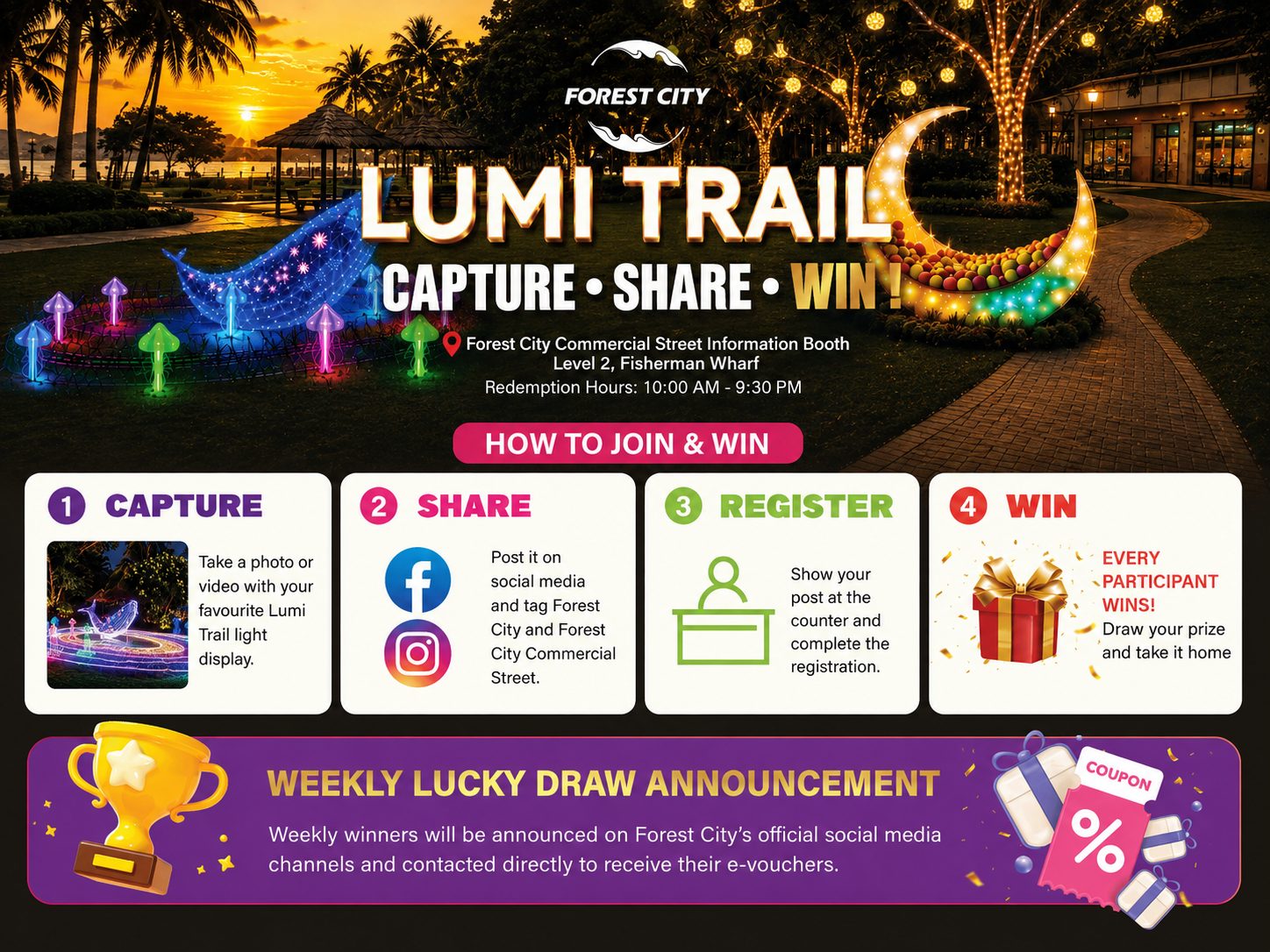 Lumi Trail 光影之径 1