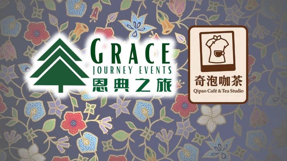 Grace 奇泡咖茶 @ 森林城市商业街1楼