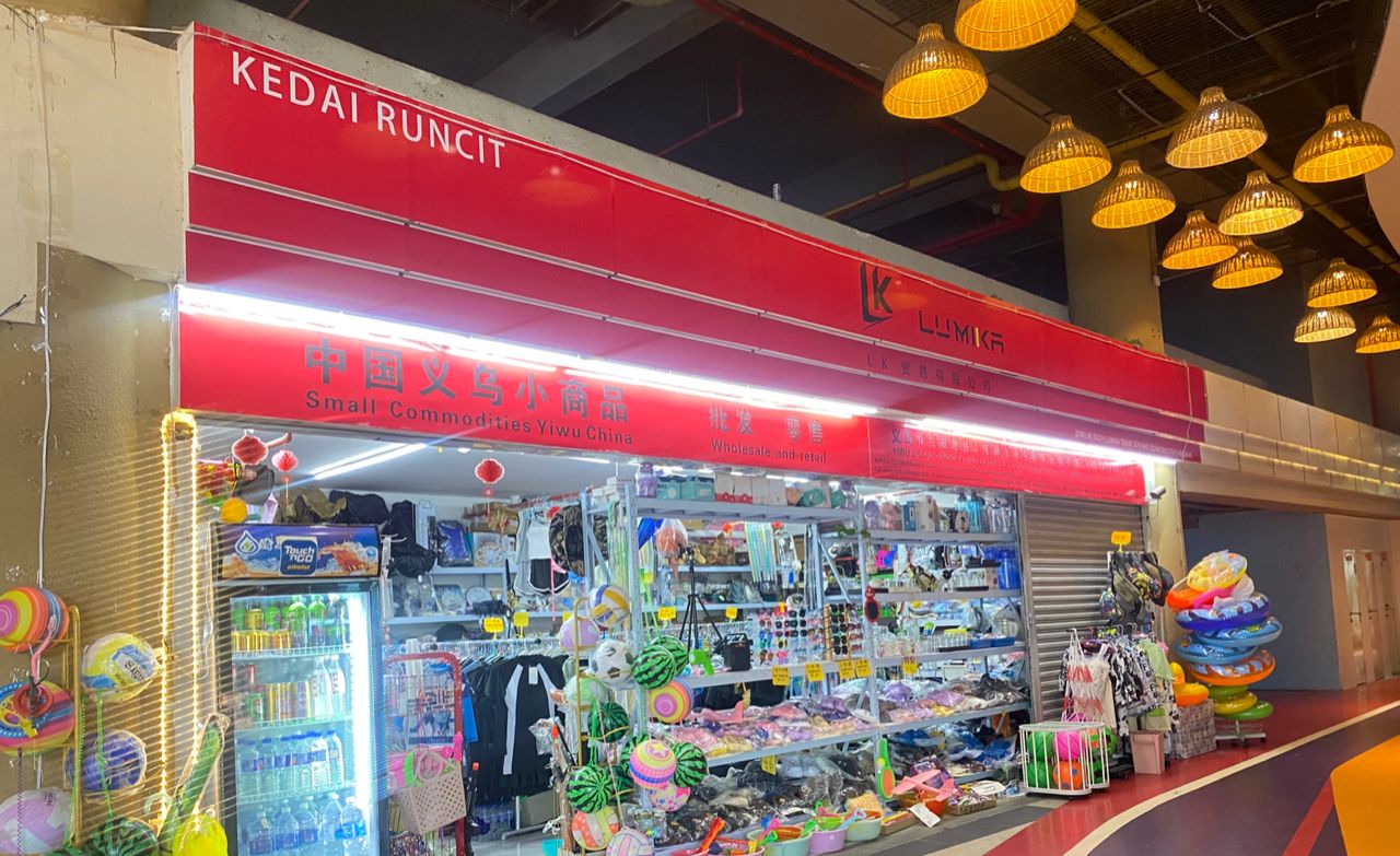Lumika电商直播店