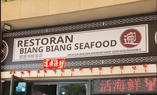 BIANG BIANG 海鲜饭店
