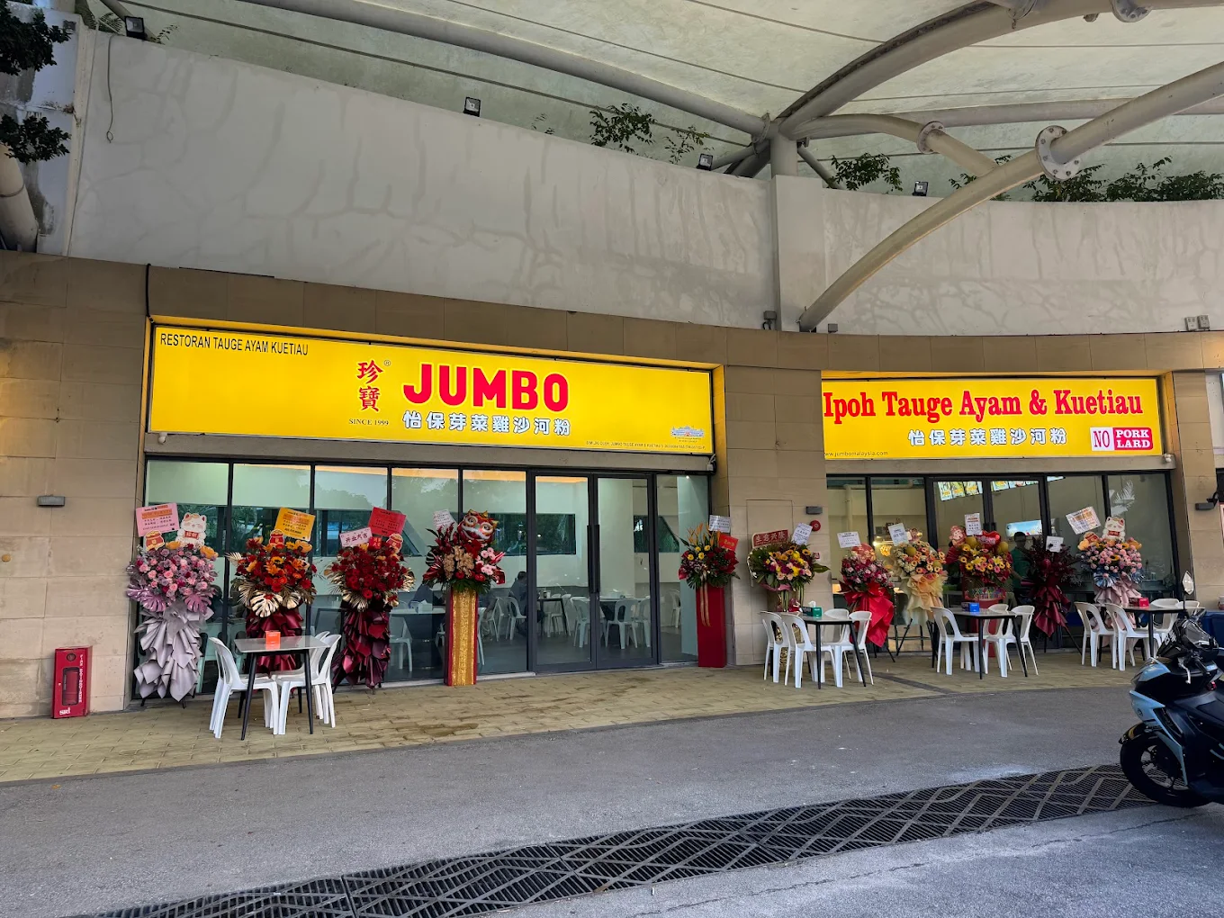 JUMBO珍宝芽菜鸡 （森林城市）