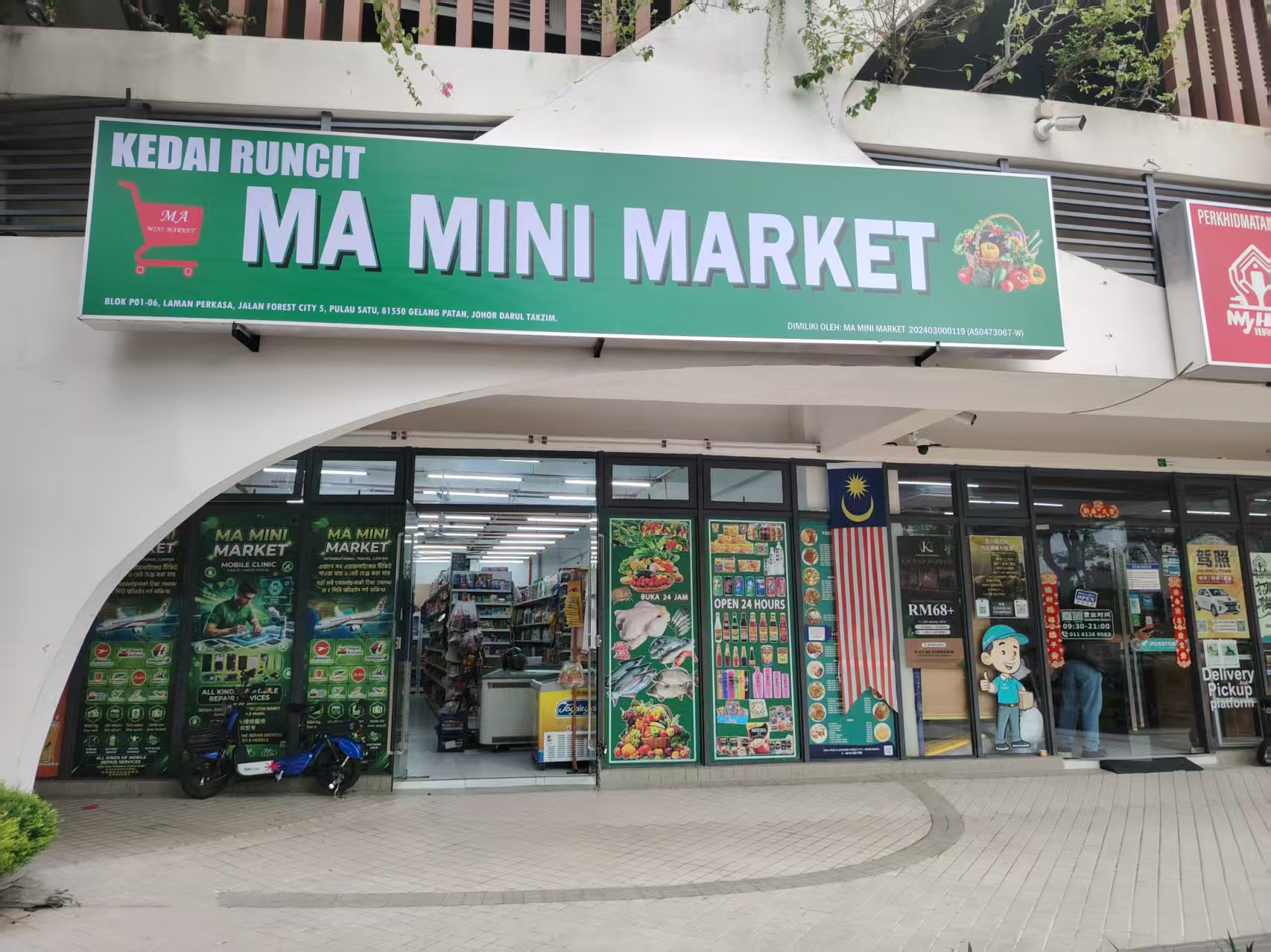 Ma Mini Market