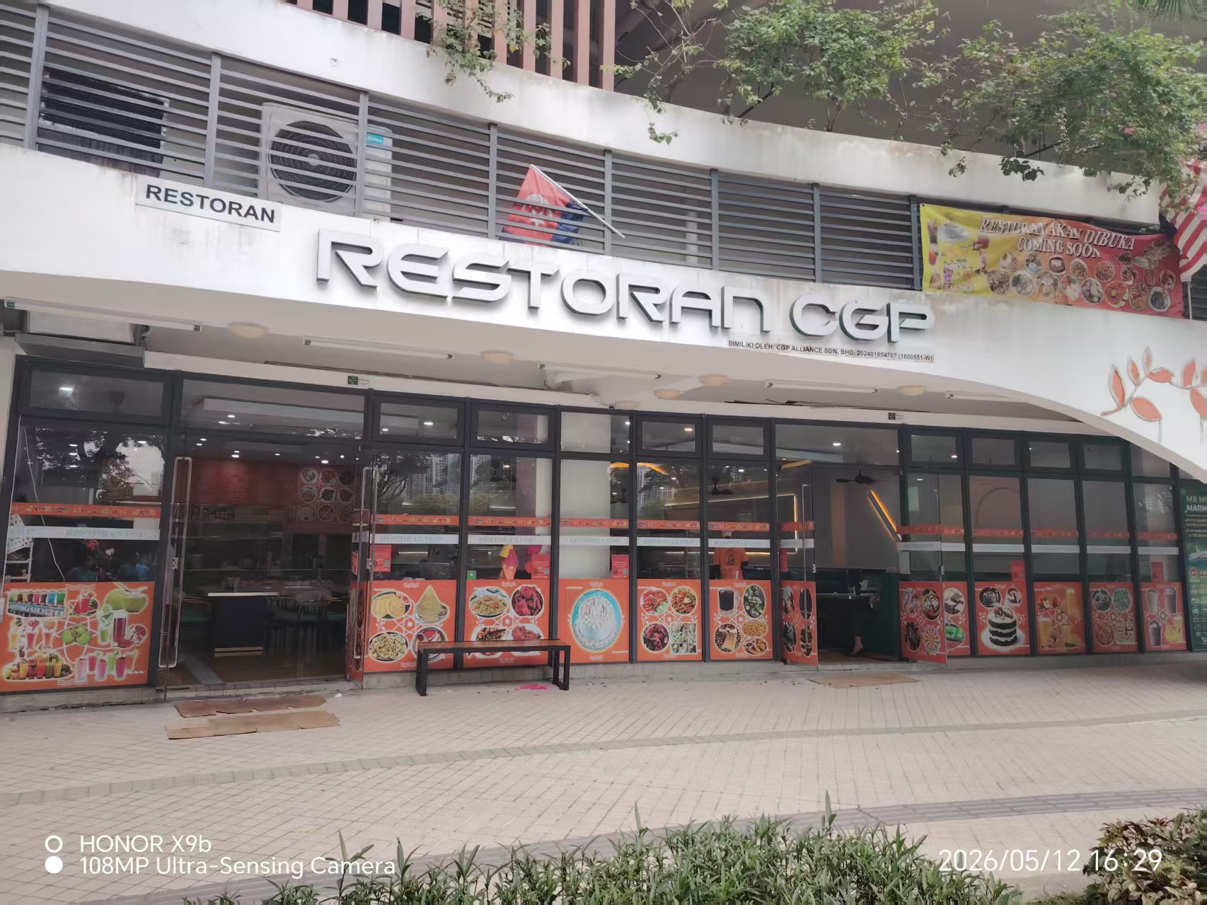 CGP餐厅