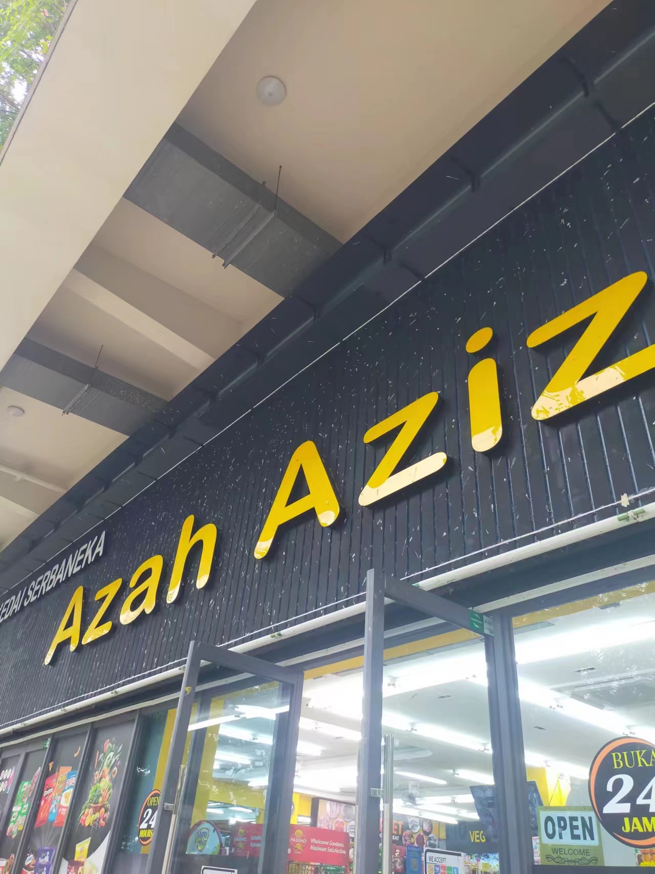 AZAH AZZIZ SUPER MART