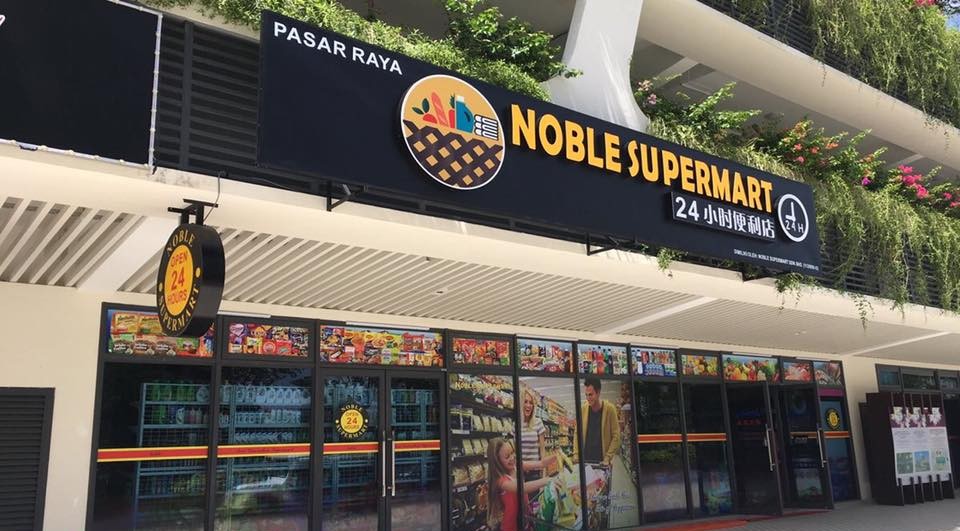 NOBLE 超市
