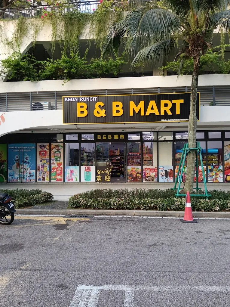 BB 便利店