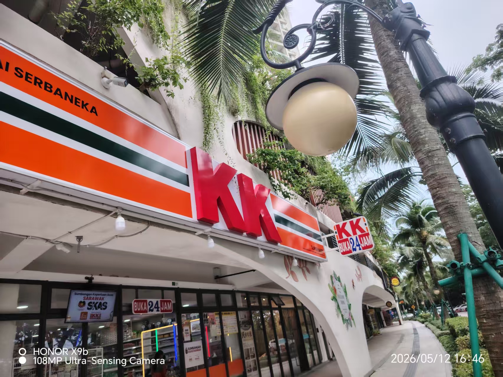 KK MART (观澜海)