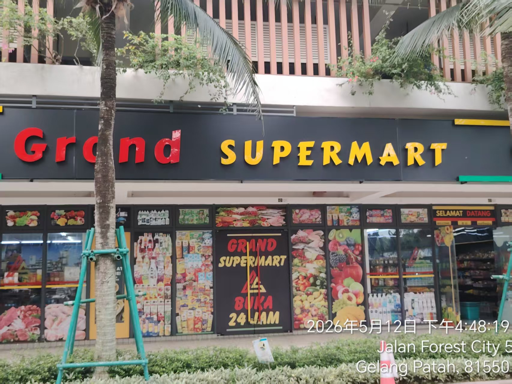 GRAND SUPERMARKET 