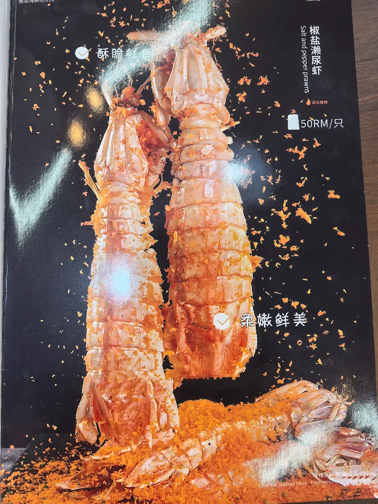 菜单2