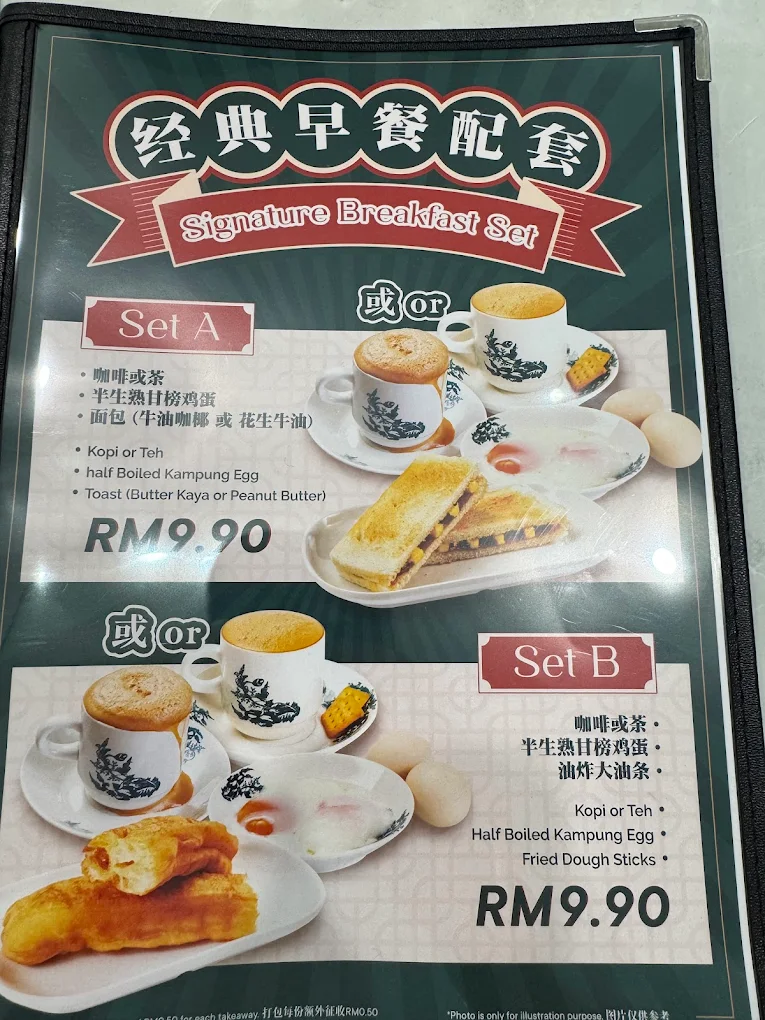 菜单6