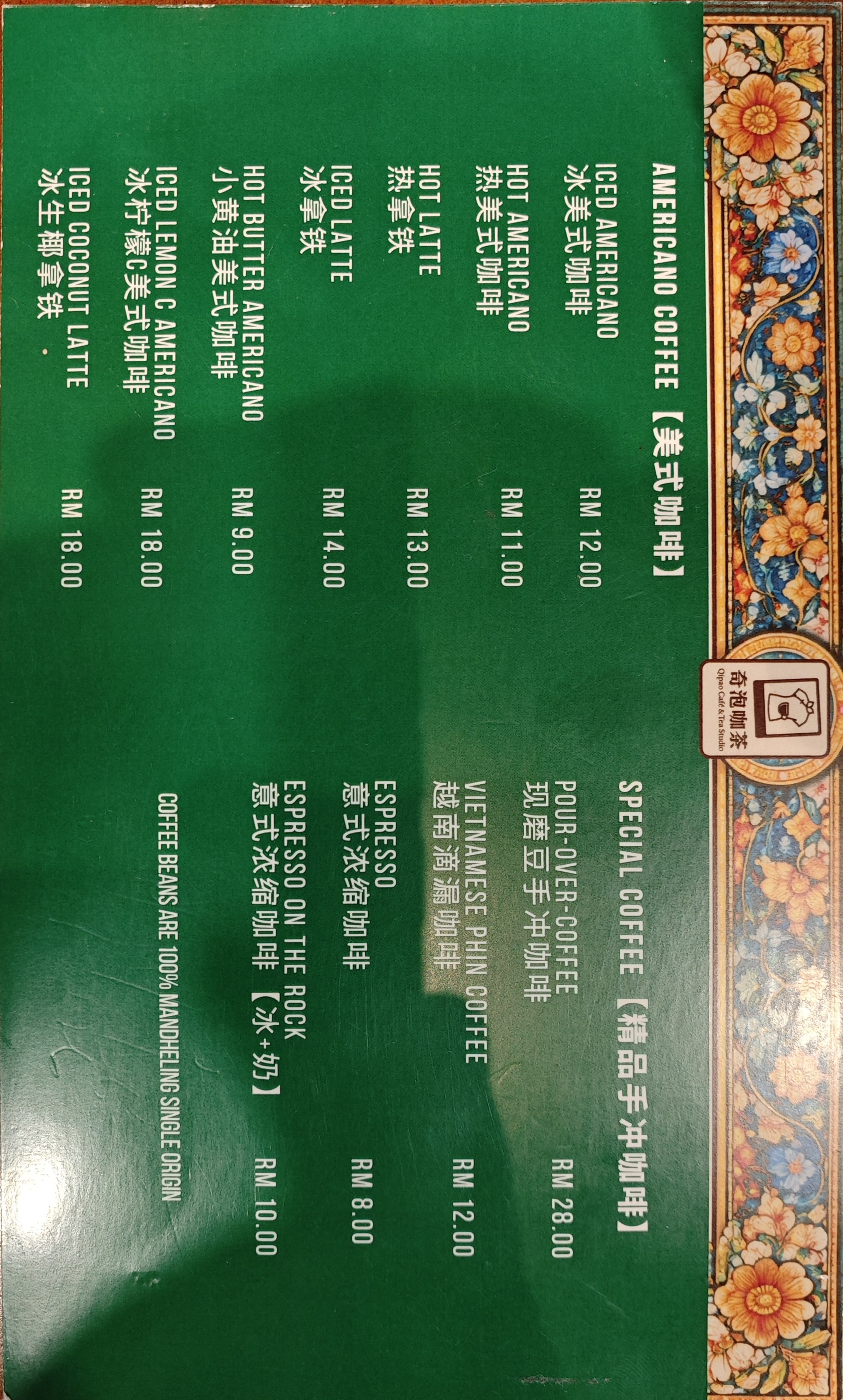 菜单2