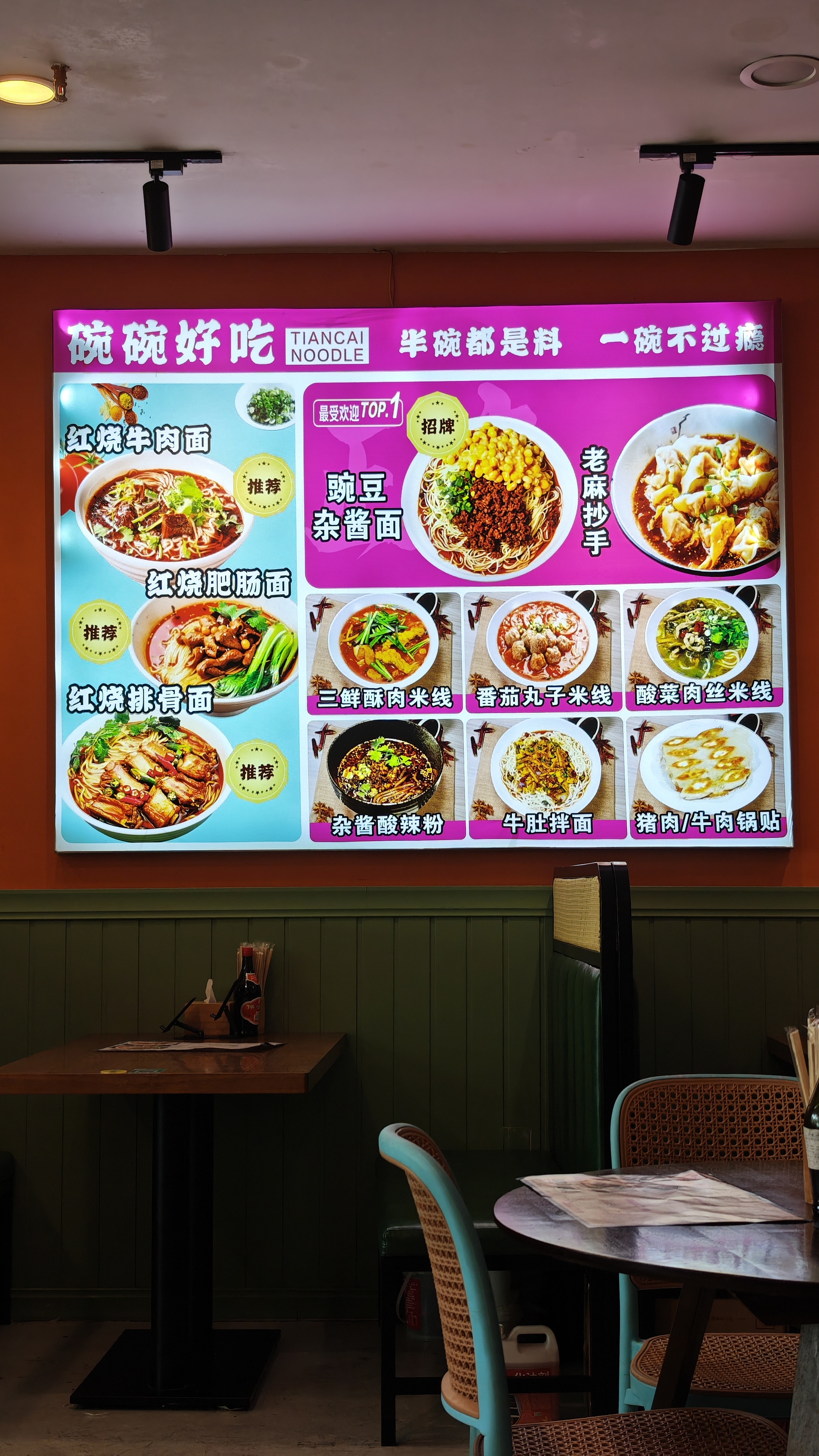 菜单3