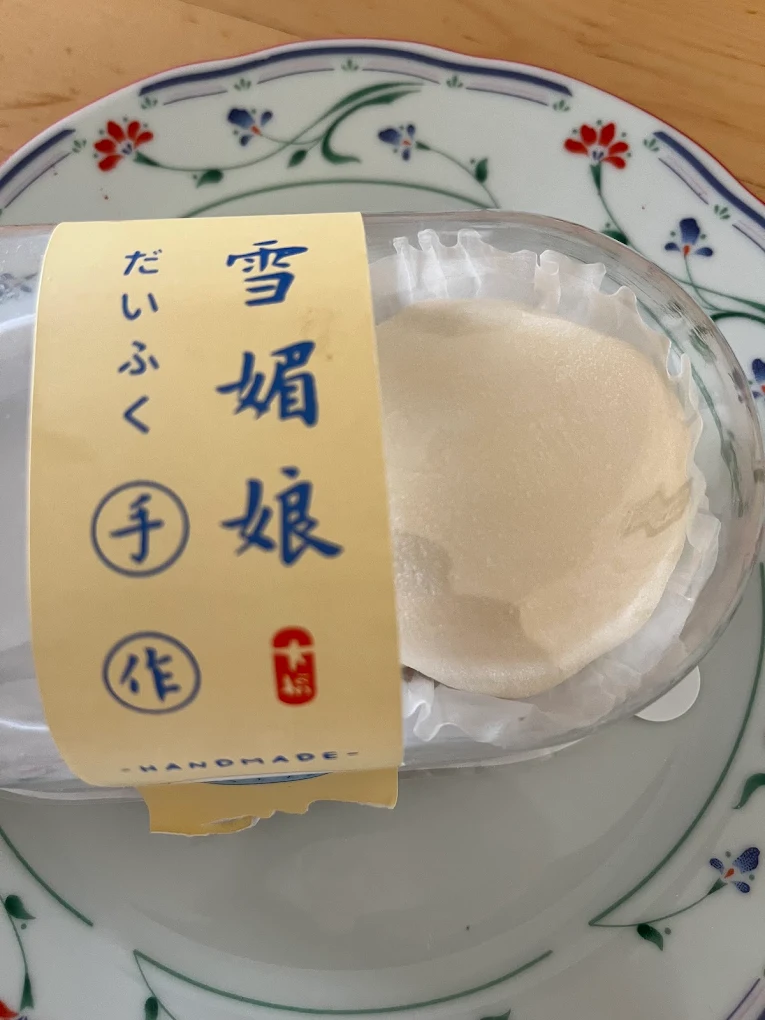 菜单2