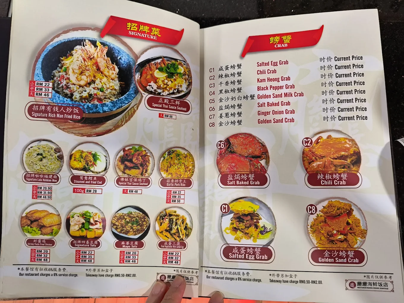 菜单3
