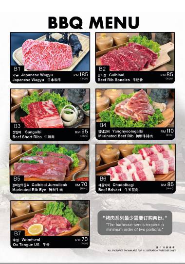 菜单4