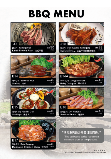 菜单5