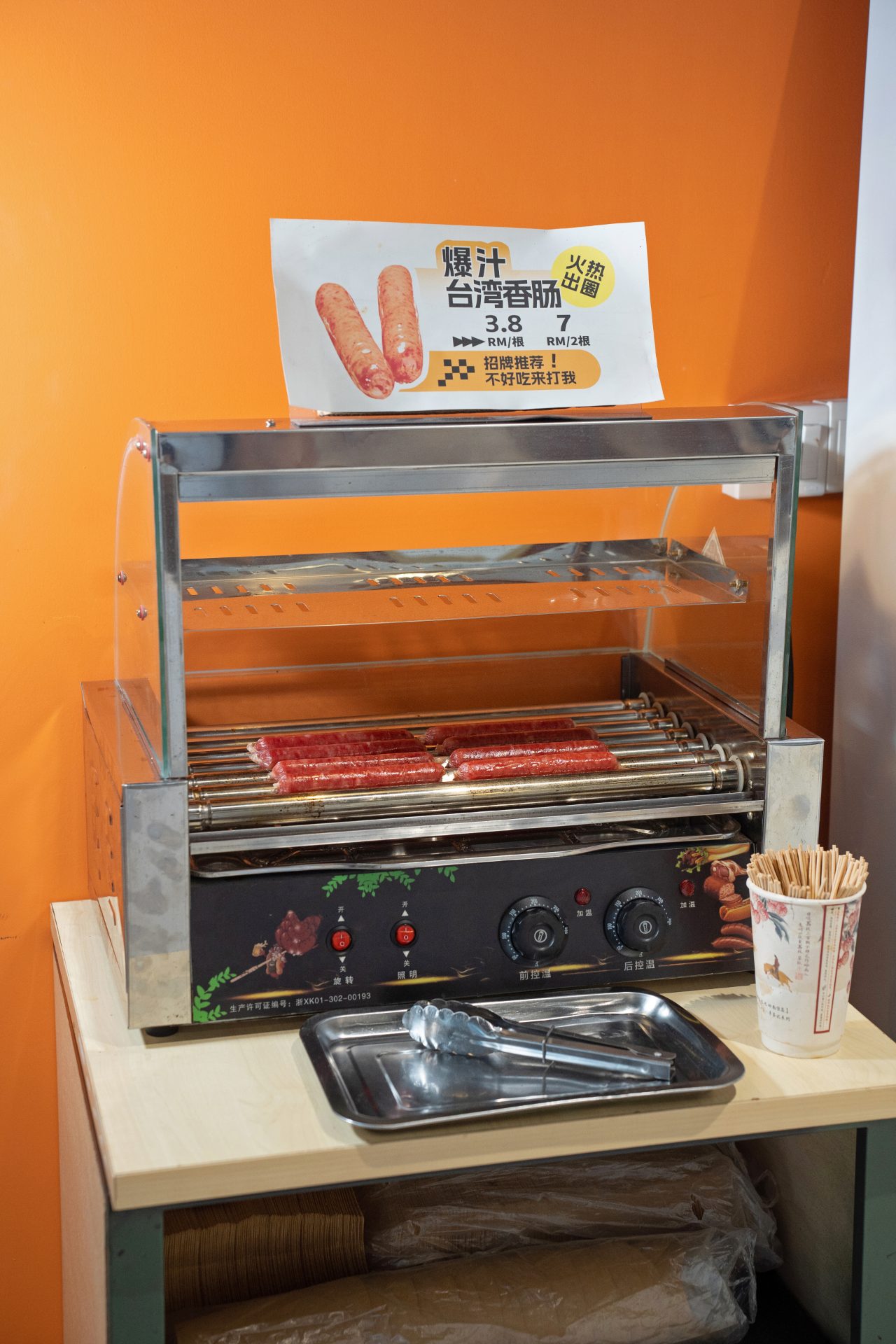 菜单9